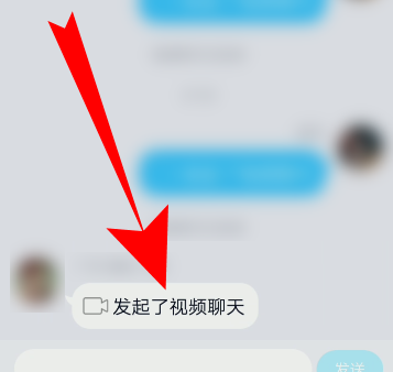 QQ群课堂如何上课直播排麦 qq群如何视频直播授课