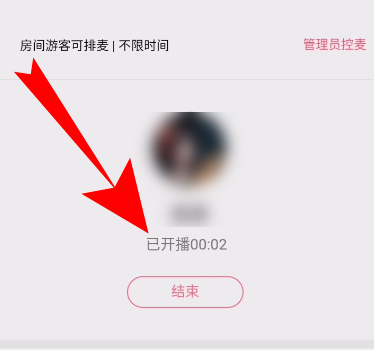 QQ群课堂如何上课直播排麦 qq群如何视频直播授课
