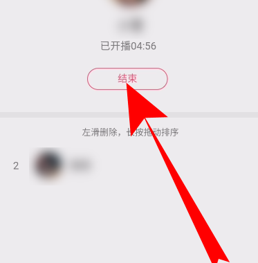 QQ群课堂如何上课直播排麦 qq群如何视频直播授课