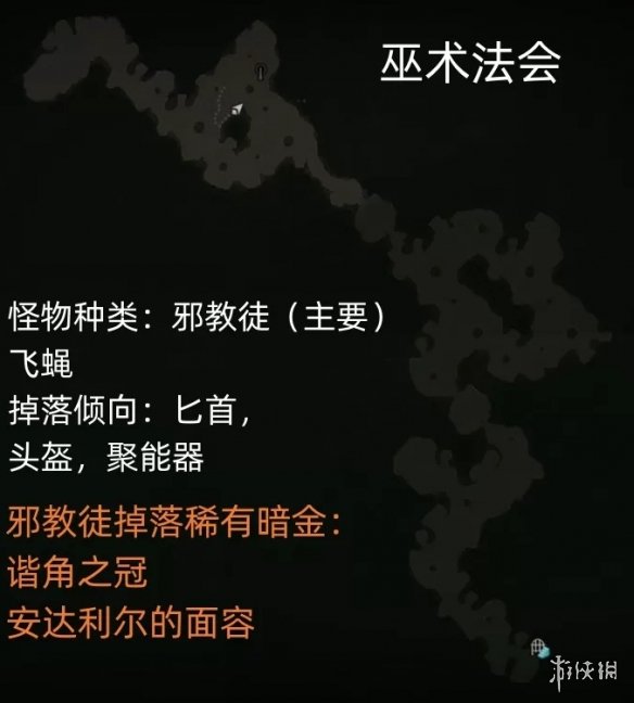 《暗黑破坏神4》风暴咆哮效率刷法
