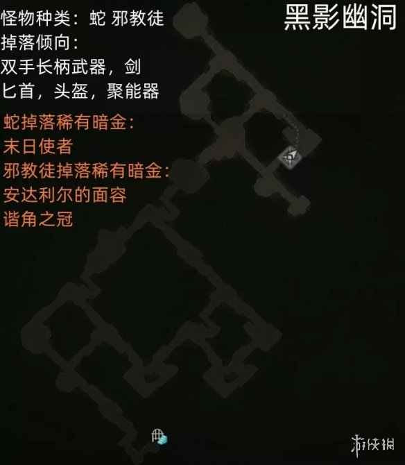 《暗黑破坏神4》风暴咆哮效率刷法