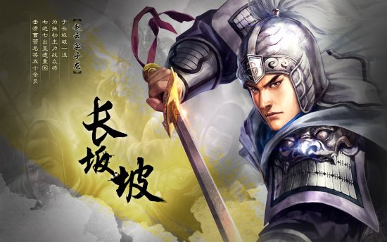 《三国志战略版》天师举义剧本阵容推荐