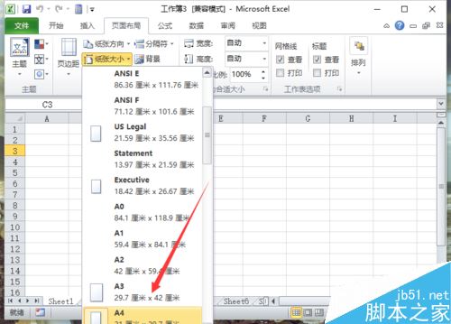 Excel怎么设置纸张大小  excel怎么设置纸张大小为信纸