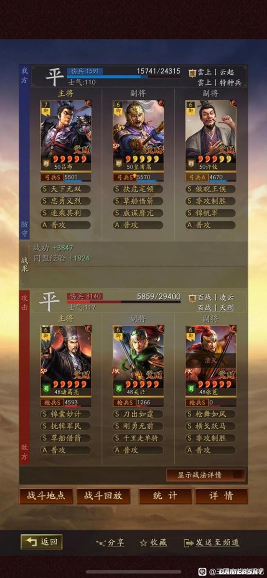 博德之门3幻影事件触发及阿斯好感提升