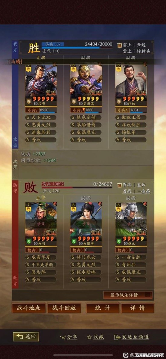 博德之门3梦中情人事件触发及好感选择
