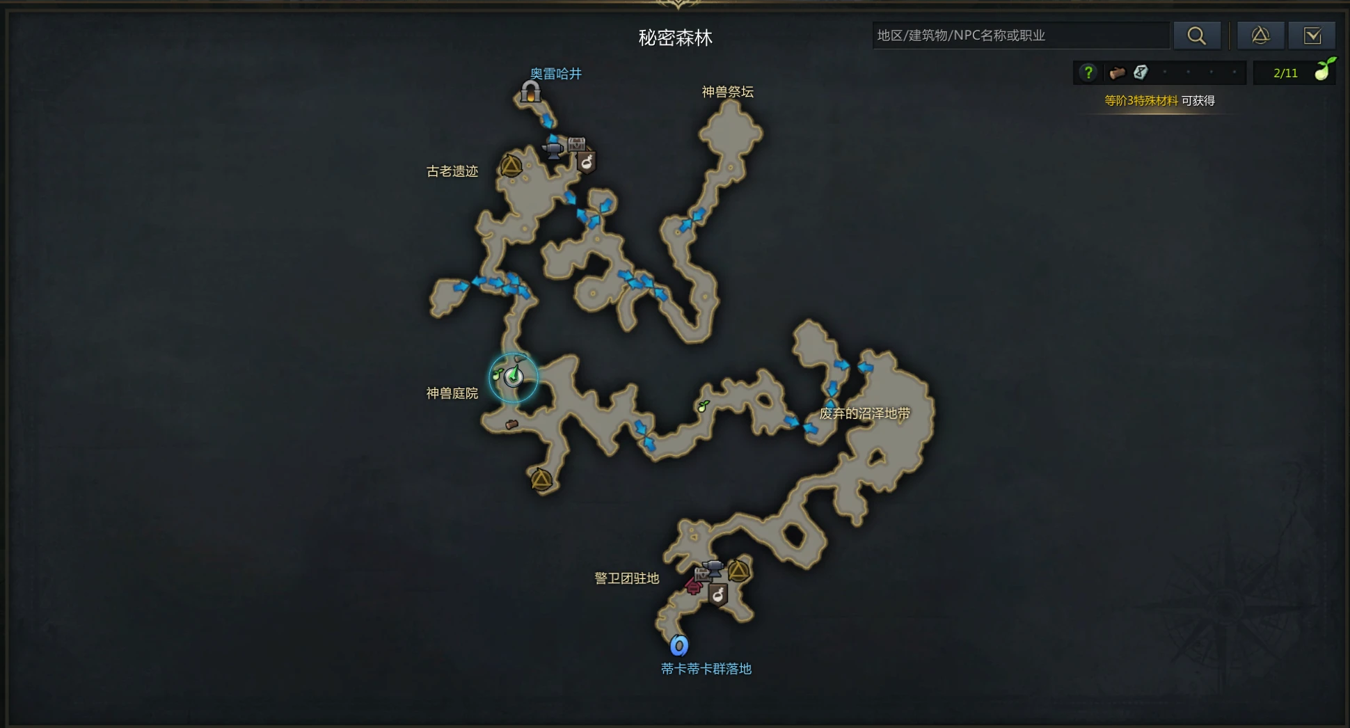 《命运方舟》肉虫怎么获得？肉虫获得方法介绍