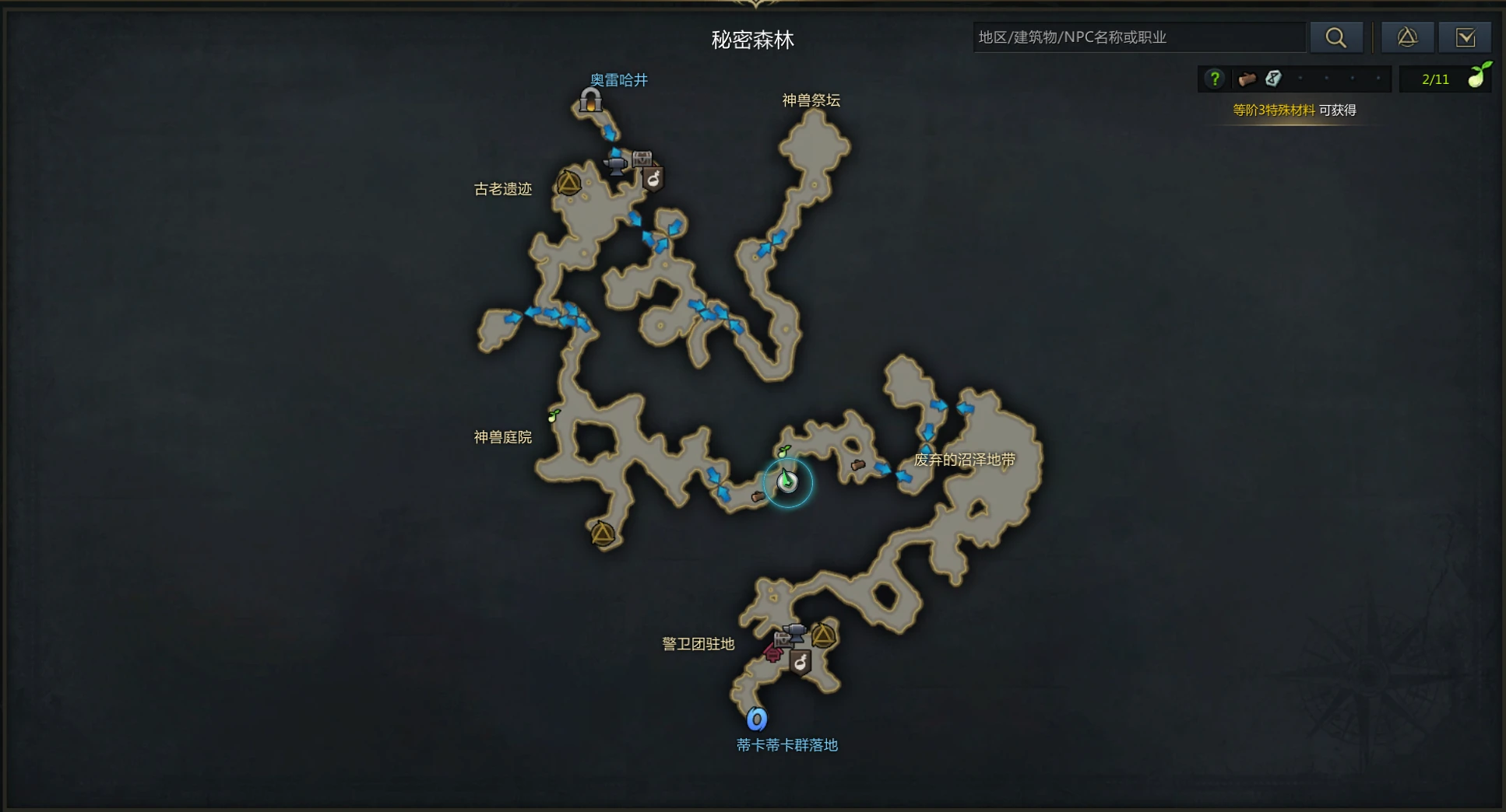 《命运方舟》肉虫怎么获得？肉虫获得方法介绍