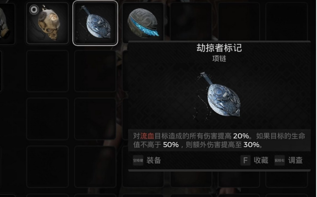 遗迹2红鹿杀还是救  遗迹2红鹿任务选项推荐