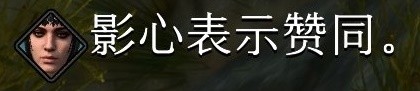 《博德之门3》同伴好感度简要指南 各同伴初见地点与性格一览