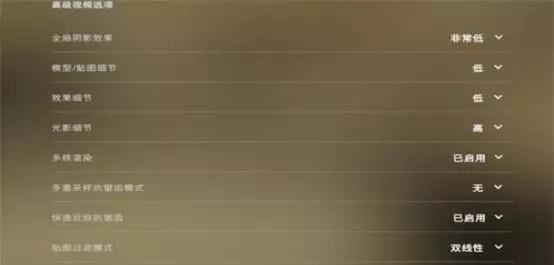 CSGO提高帧数