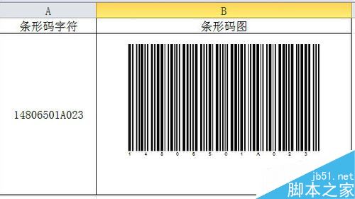 EXCEL2010怎么制作条形码  excel2007怎么制作条形码