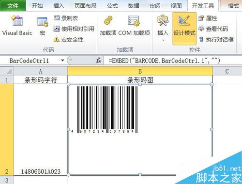 EXCEL2010怎么制作条形码  excel2007怎么制作条形码