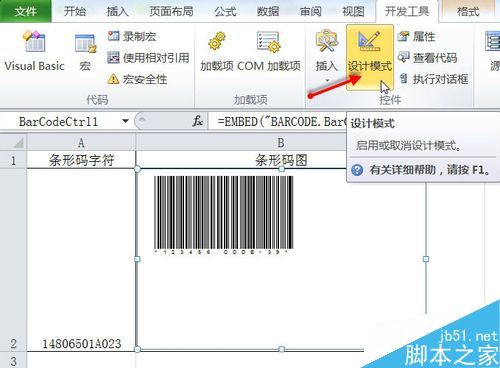 EXCEL2010怎么制作条形码  excel2007怎么制作条形码