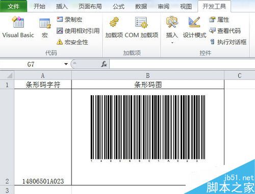 EXCEL2010怎么制作条形码  excel2007怎么制作条形码