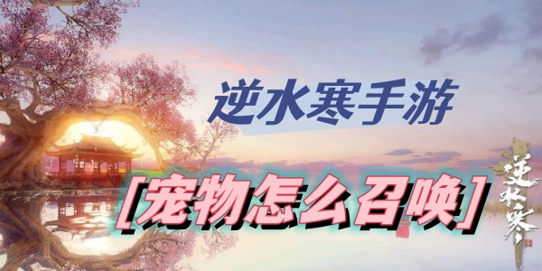 《王者荣耀》海月新皮肤多少钱 海月浮梦罗烟上架时间
