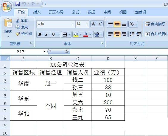 excel表格怎么打印出行号列标  excel输出行号