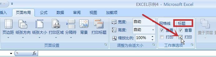 excel表格怎么打印出行号列标  excel输出行号