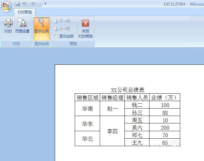 excel表格怎么打印出行号列标  excel输出行号