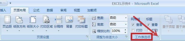 excel表格怎么打印出行号列标  excel输出行号