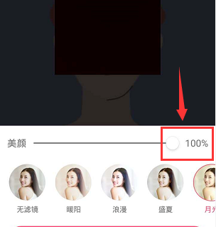 QQ群课堂怎么开启美颜 qq群视频怎么开美颜