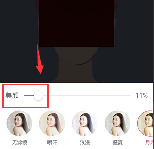 QQ群课堂怎么开启美颜 qq群视频怎么开美颜