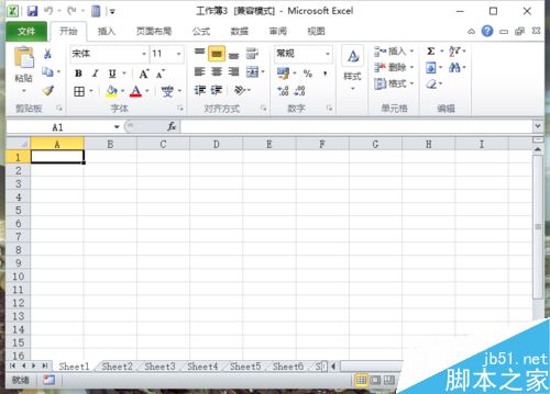 《命运方舟》墨灵技能加点分享 墨灵怎么加点