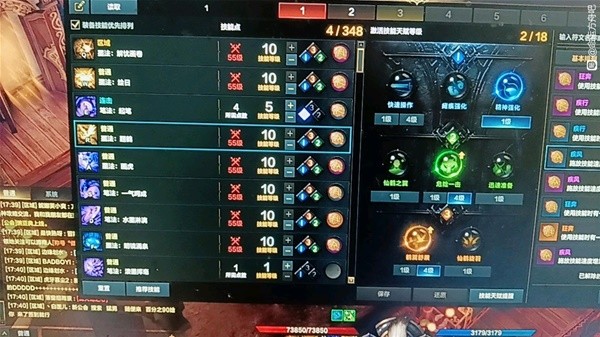 《命运方舟》墨灵技能加点分享 墨灵怎么加点