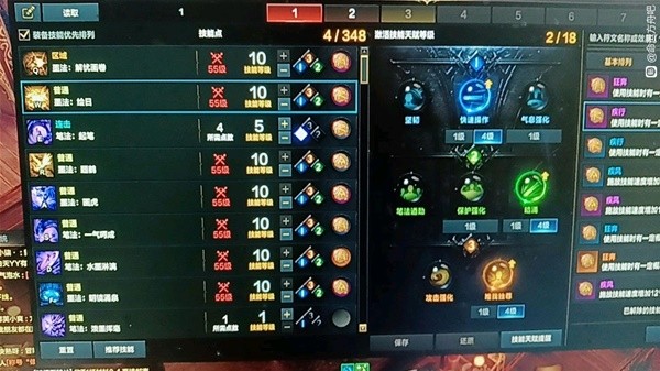《命运方舟》墨灵技能加点分享 墨灵怎么加点