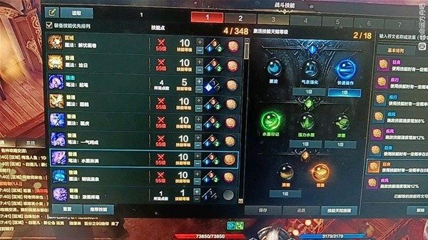 《命运方舟》墨灵技能加点分享 墨灵怎么加点