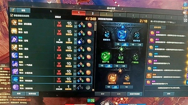 《命运方舟》墨灵技能加点分享 墨灵怎么加点