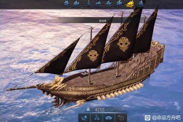 《命运方舟》幽灵船阿斯特雷获取教程 阿斯特雷怎么获得