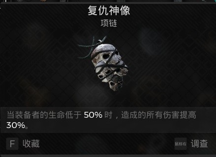 《遗迹2》压血减伤流配装参考 压血减伤流怎么玩