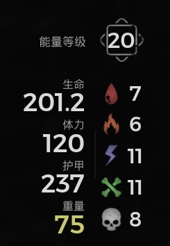 《遗迹2》压血减伤流配装参考 压血减伤流怎么玩