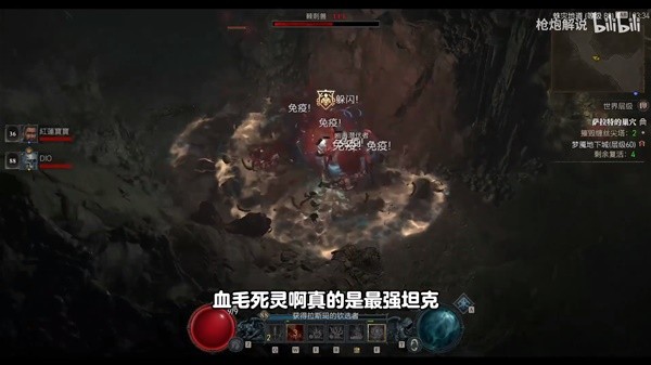 《暗黑破坏神4》血矛死灵高层秘境游泳出装思路