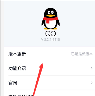 QQ群课堂在哪怎么使用 QQ群课堂在哪儿