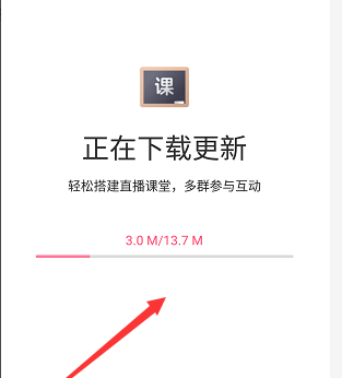 QQ群课堂在哪怎么使用 QQ群课堂在哪儿