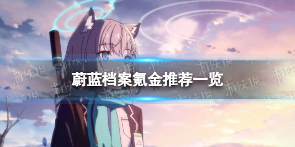 《羊了个羊》羊羊大世界8月3日通关攻略