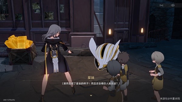 《崩坏星穹铁道》神奇扑满在哪里Day7攻略