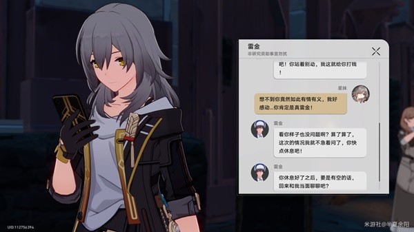 《崩坏星穹铁道》神奇扑满在哪里Day7攻略