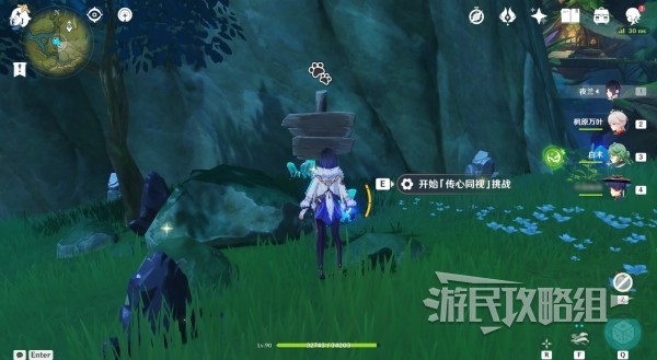 《原神》3.8传心同视全关卡满奖励攻略汇总 全关卡小动物位置一览