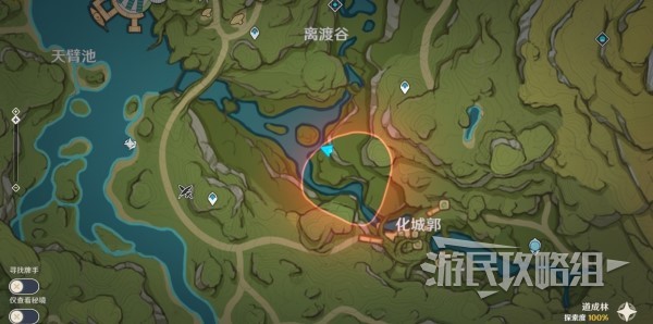 《原神》3.8传心同视全关卡满奖励攻略汇总 全关卡小动物位置一览