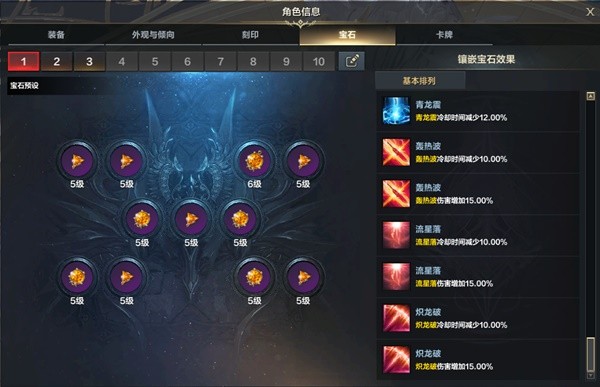 《命运方舟》枪术非必爆流技能与三脚架推荐