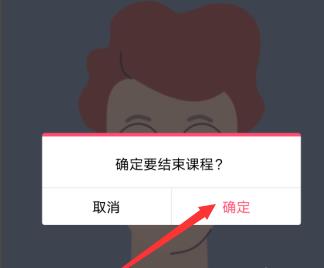 qq群课堂在线时长查看方法 qq群课堂可以看到在线时间吗