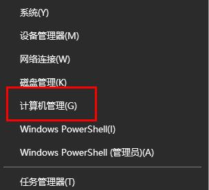 命运2输入法打不出中文win10 命运2输入法打不出中文