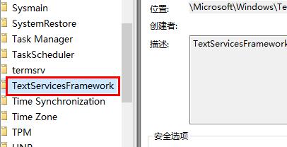 命运2输入法打不出中文win10 命运2输入法打不出中文