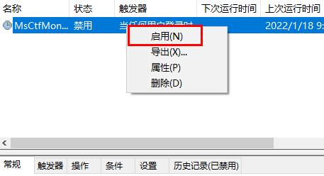 命运2输入法打不出中文win10 命运2输入法打不出中文