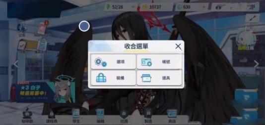蔚蓝档案国服怎么重置账号 碧蓝档案重置账号方法分享