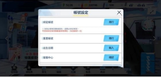 蔚蓝档案国服怎么重置账号 碧蓝档案重置账号方法分享