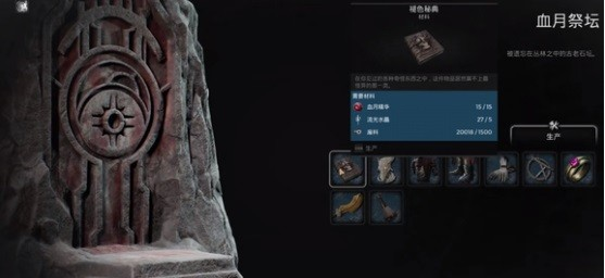 遗迹2怎么解锁召唤师职业 遗迹2召唤师职业解锁教程