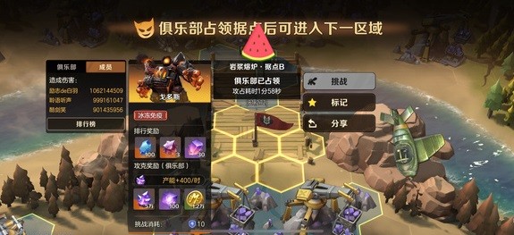《合金弹头觉醒》深渊副本第四阶段打法心得